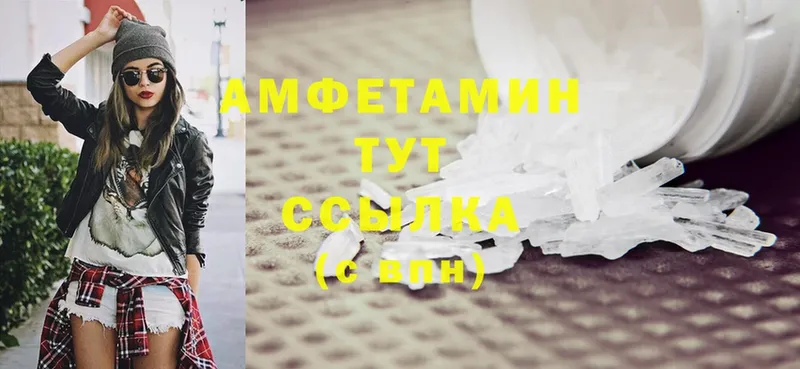 площадка клад  Пудож  Amphetamine 98%  МЕГА ссылки 