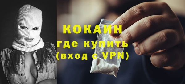 COCAINE Бугульма