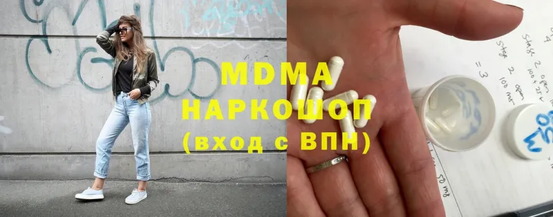 MDMA кристаллы  где найти   KRAKEN как войти  Пудож 